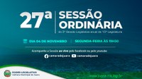 27ª Sessão Ordinária acontecerá na próxima segunda-feira; confira a pauta