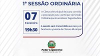 Acontecerá nesta segunda-feira, 07 de fevereiro às 19h30 a 1ª Sessão Ordinária do Poder Legislativo em 2022